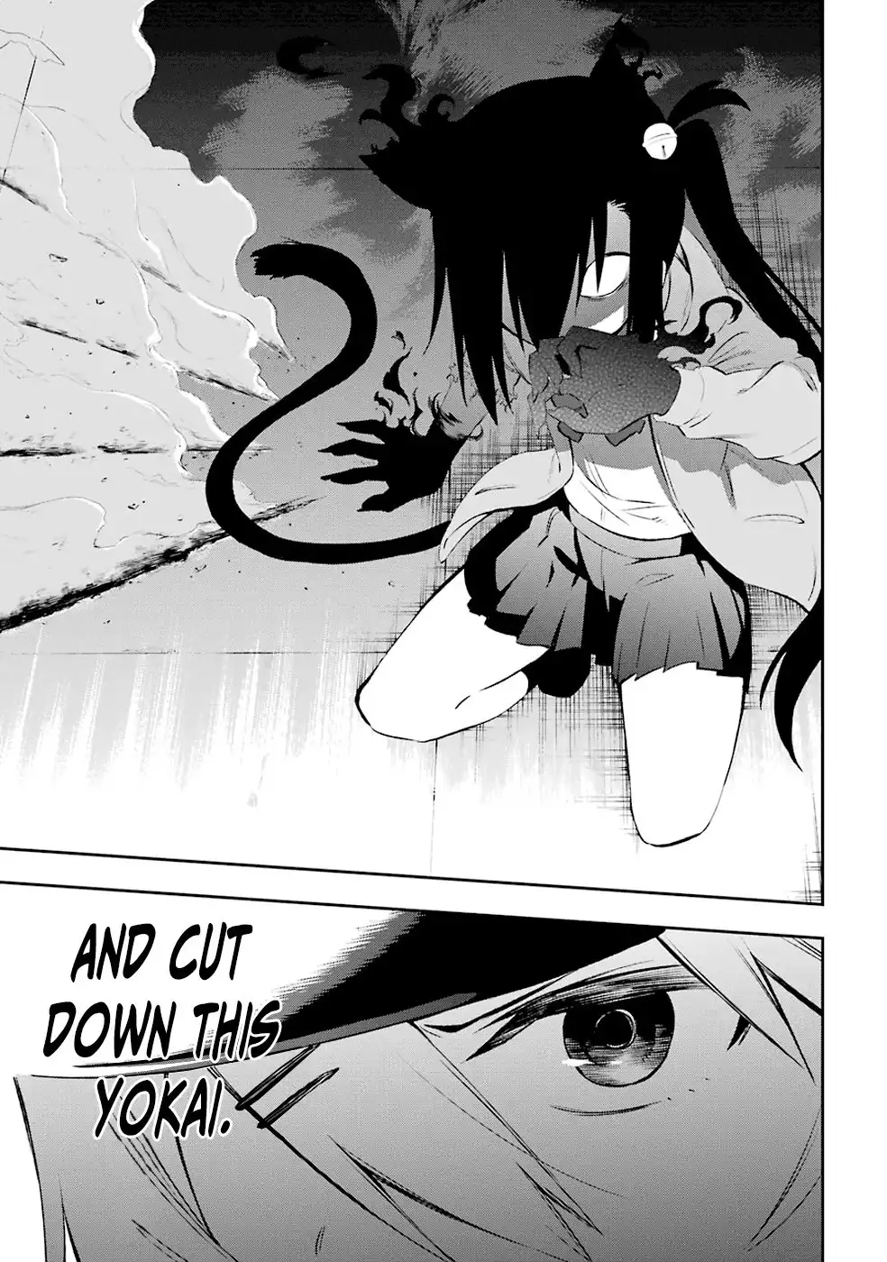 Urami Koi, Koi, Urami Koi. Chapter 6 31